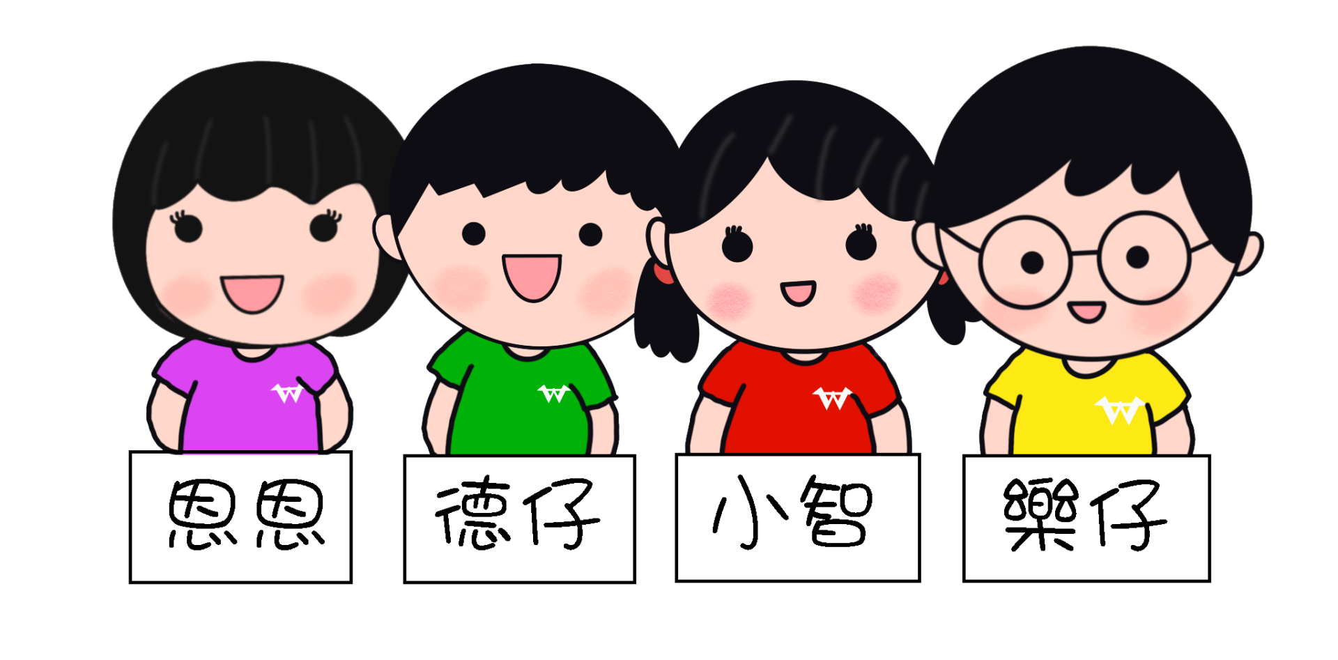 學校公仔